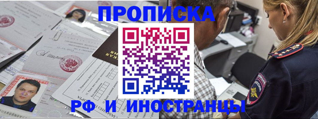 регистрация для школы в Меленках