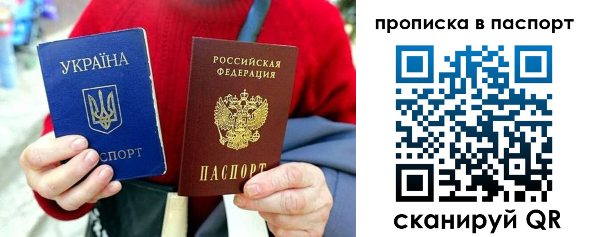 регистрация в Меленках