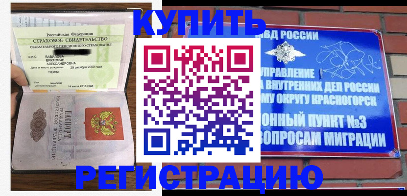 найти адрес прописки в Меленках