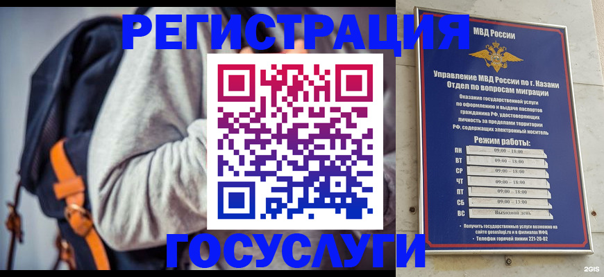 где прописаться в Меленках