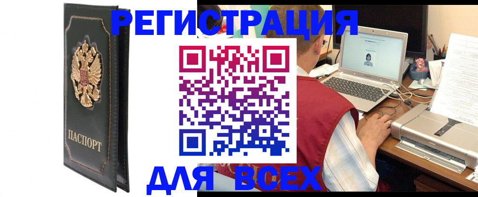 пропишу в квартире в Меленках