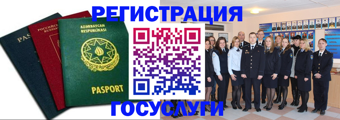 прописка в квартире в Меленках